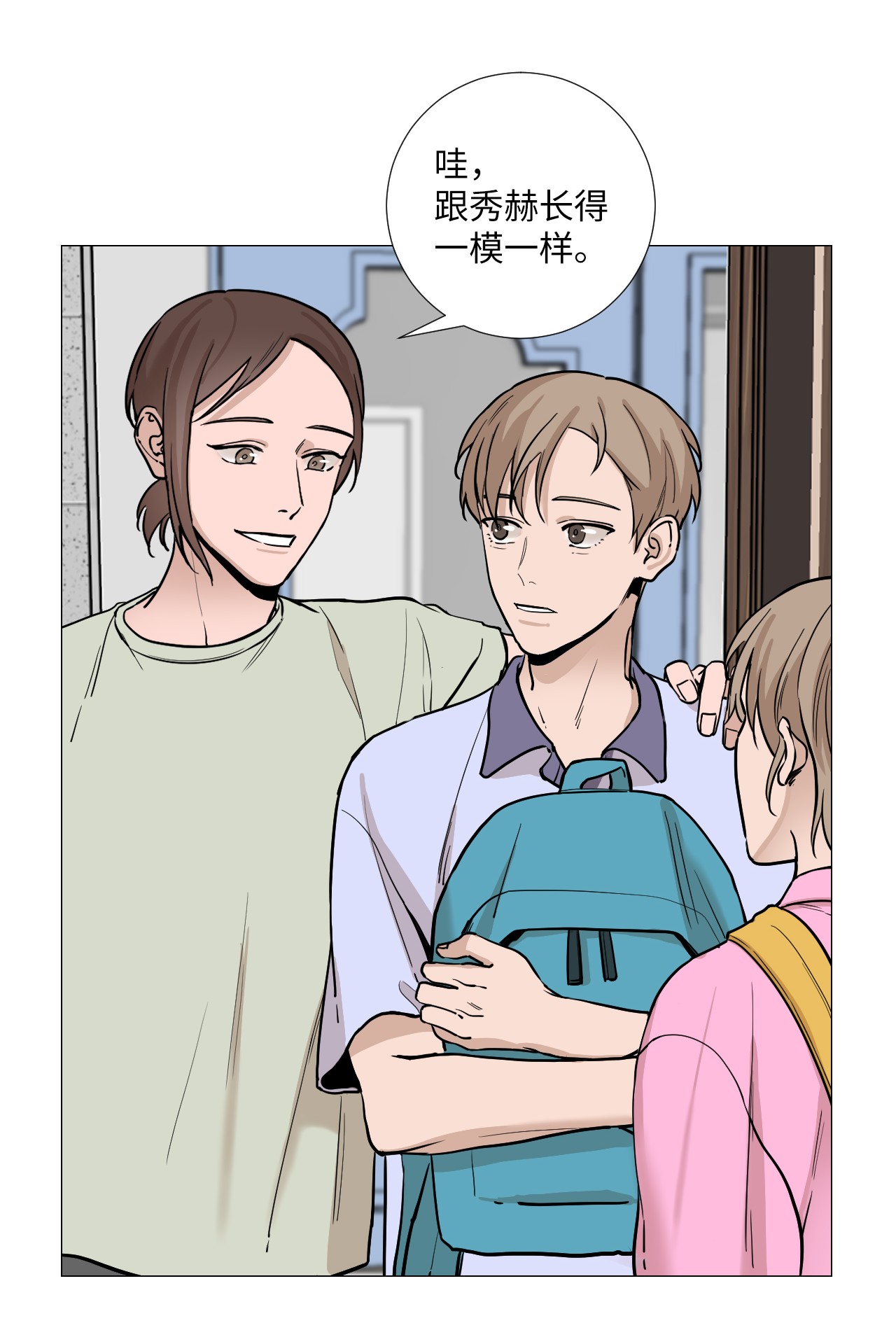 我的秀赫13 送伞