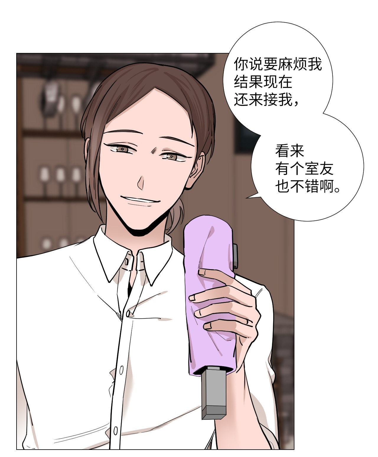 我的秀赫13 送伞