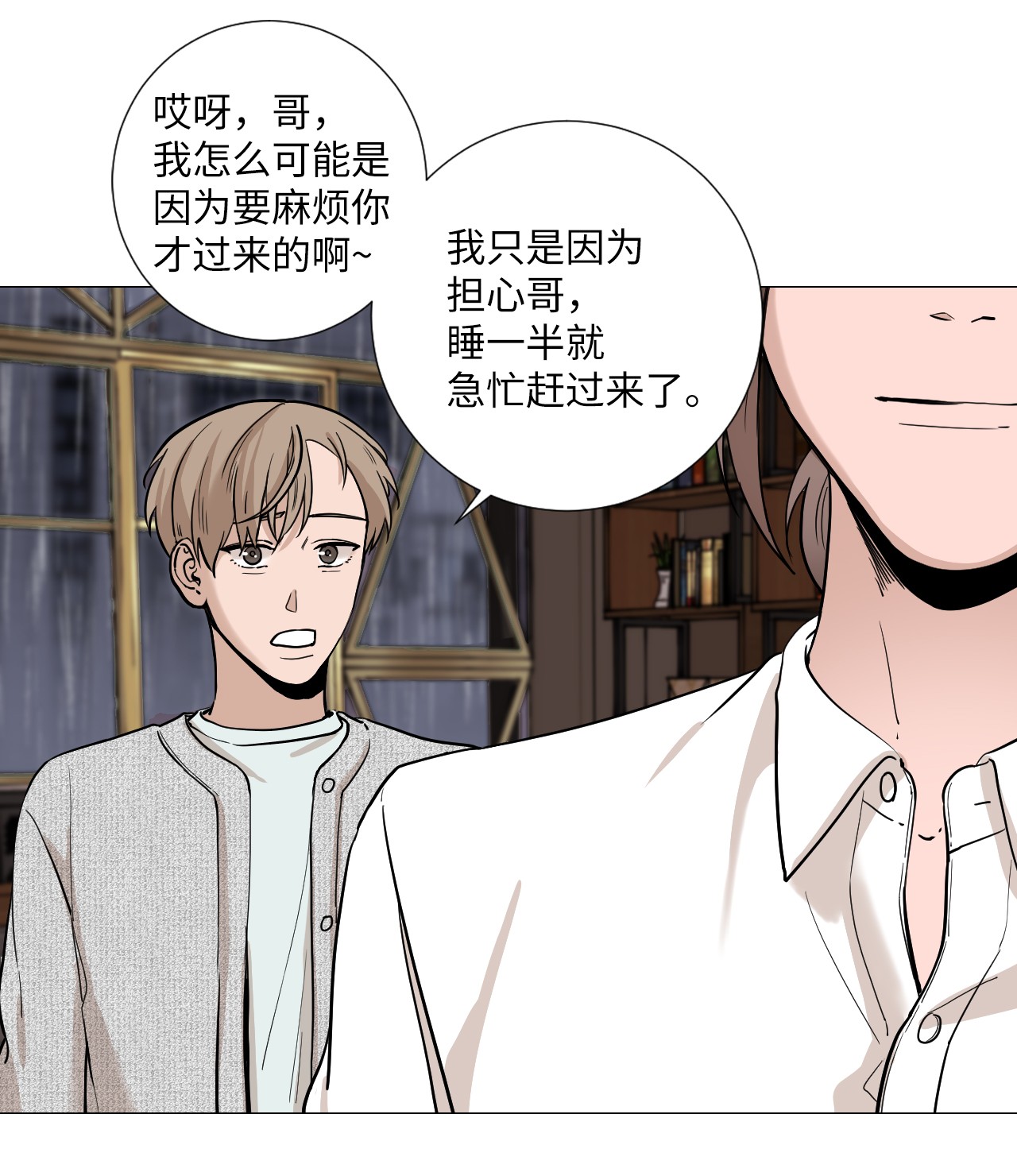 我的秀赫13 送伞