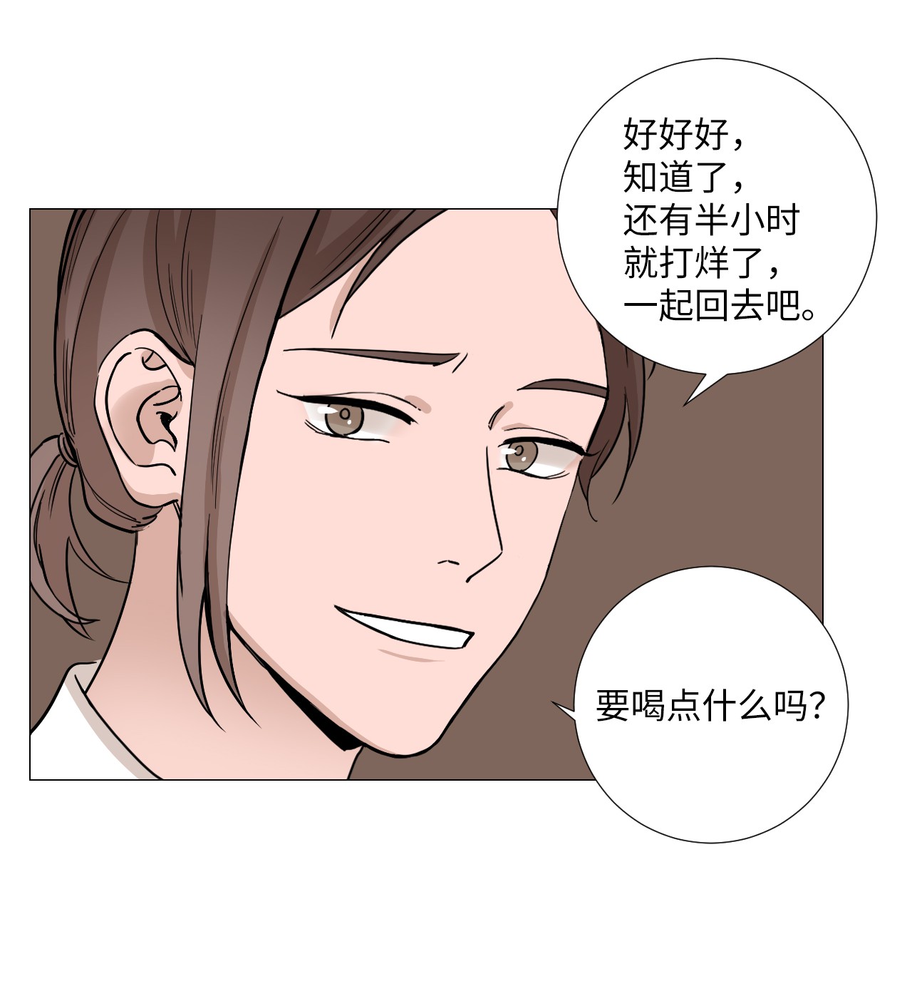 我的秀赫13 送伞