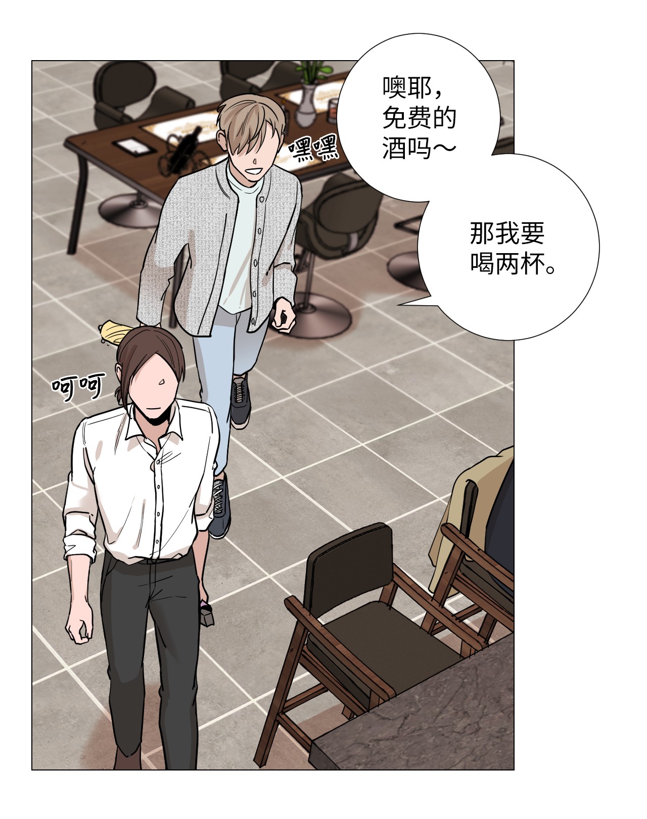 我的秀赫13 送伞