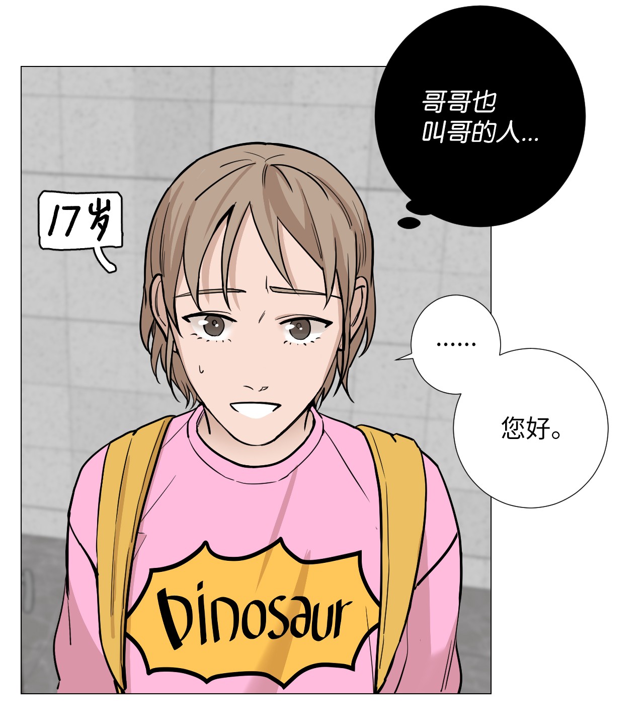 我的秀赫13 送伞