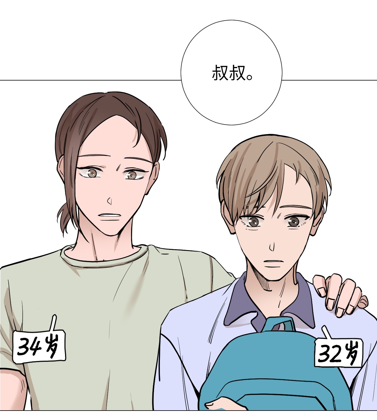 我的秀赫13 送伞
