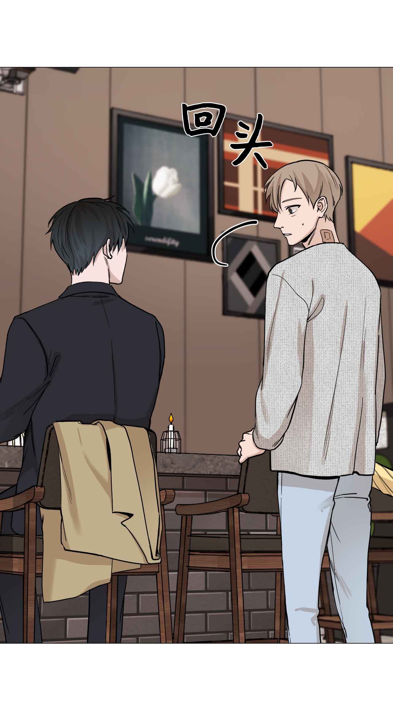 我的秀赫14 愉快地迟到