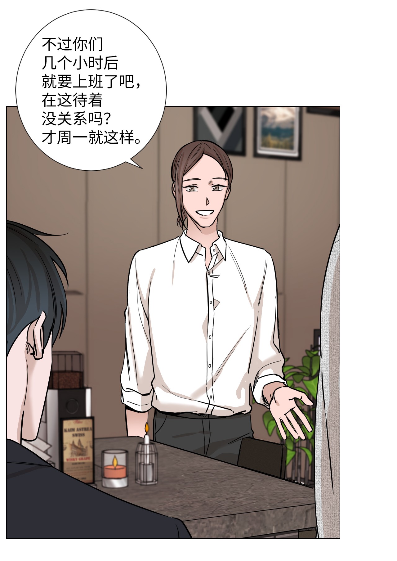 我的秀赫14 愉快地迟到