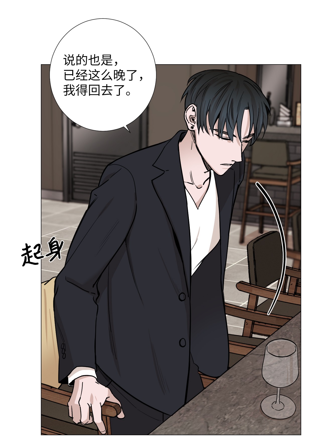 我的秀赫14 愉快地迟到