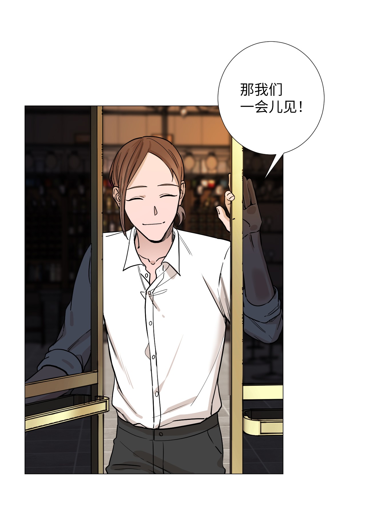 我的秀赫14 愉快地迟到