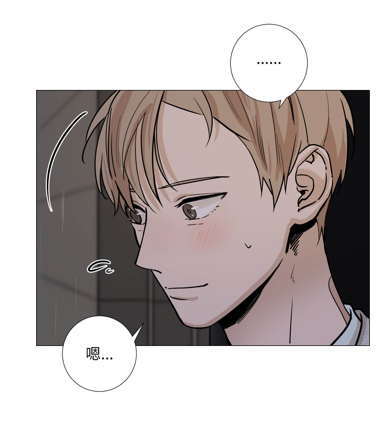 我的秀赫14 愉快地迟到