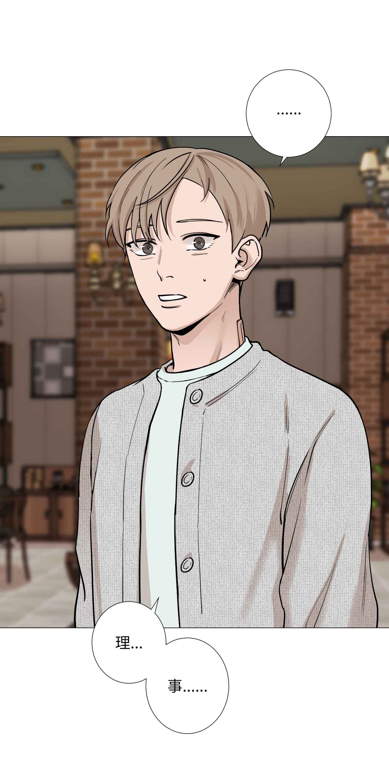 我的秀赫14 愉快地迟到