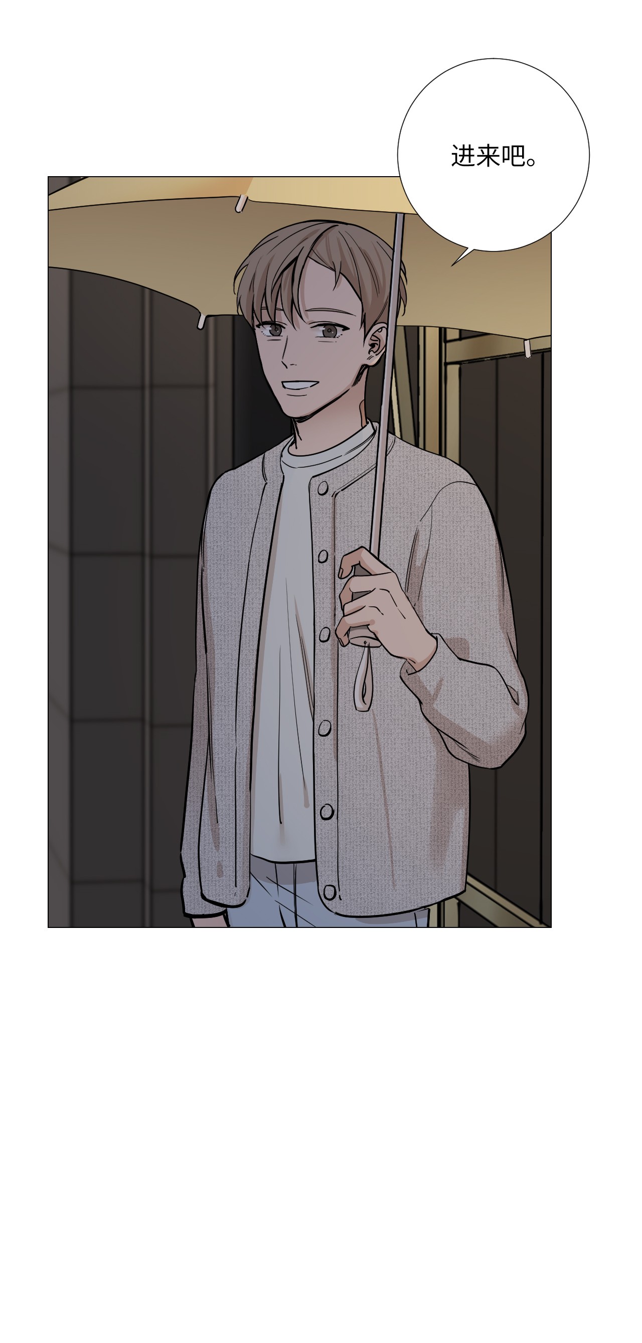 我的秀赫14 愉快地迟到