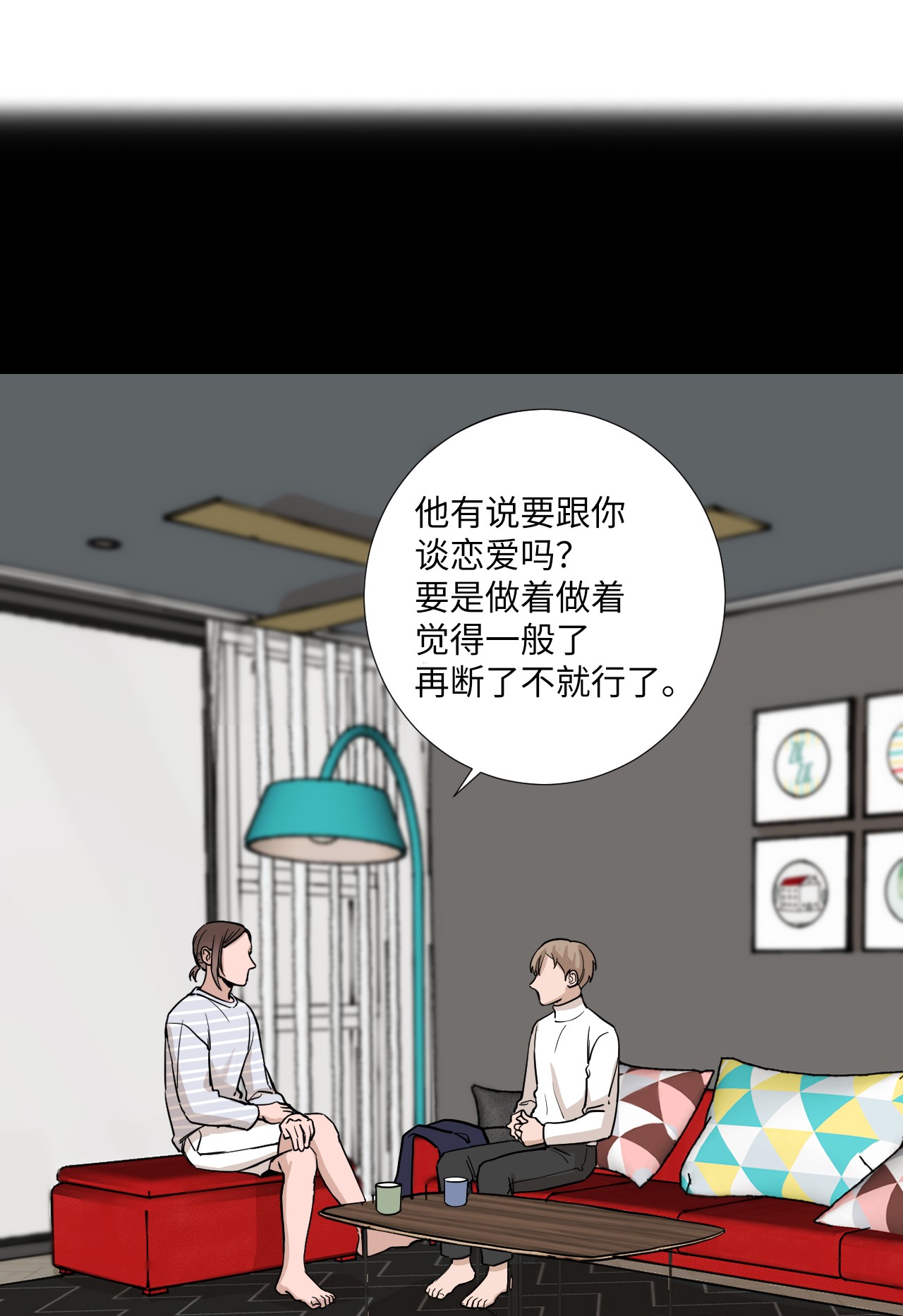 我的秀赫14 愉快地迟到