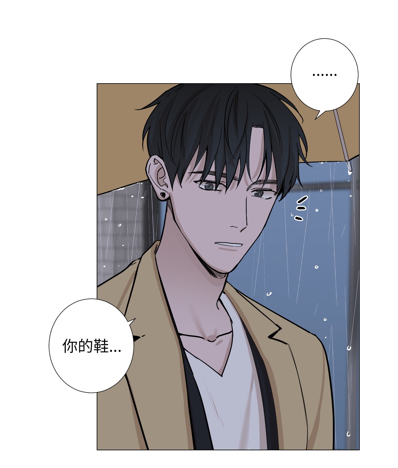 我的秀赫14 愉快地迟到