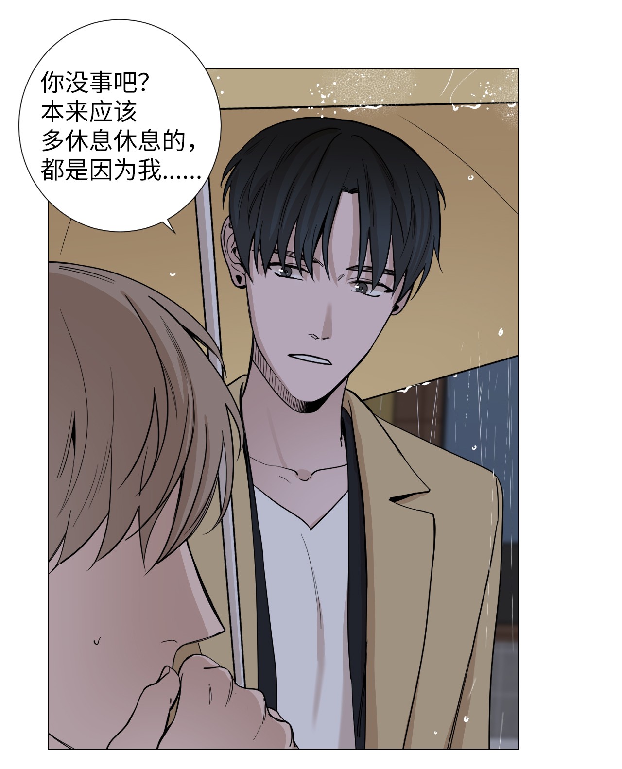 我的秀赫14 愉快地迟到