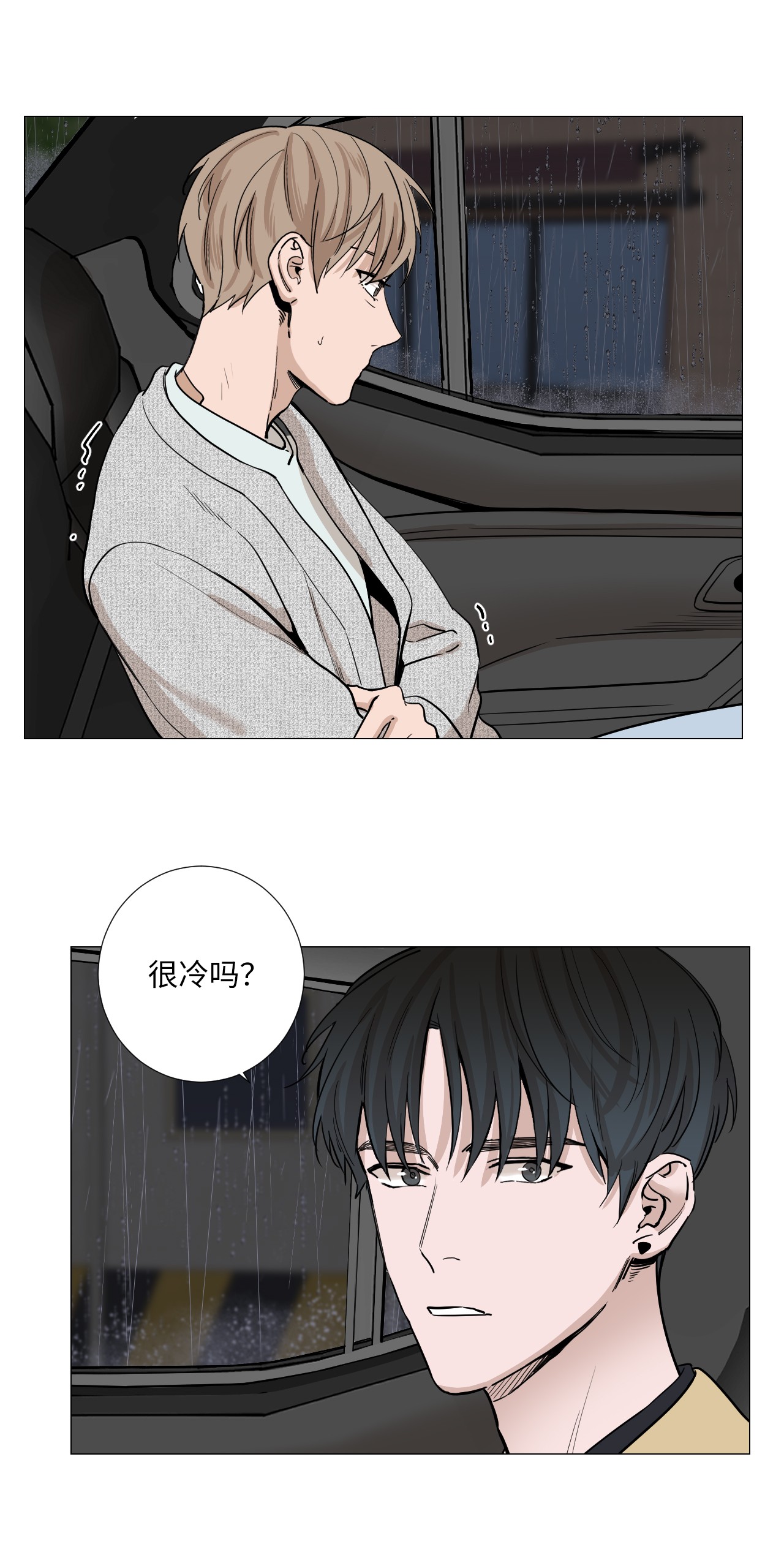 我的秀赫14 愉快地迟到