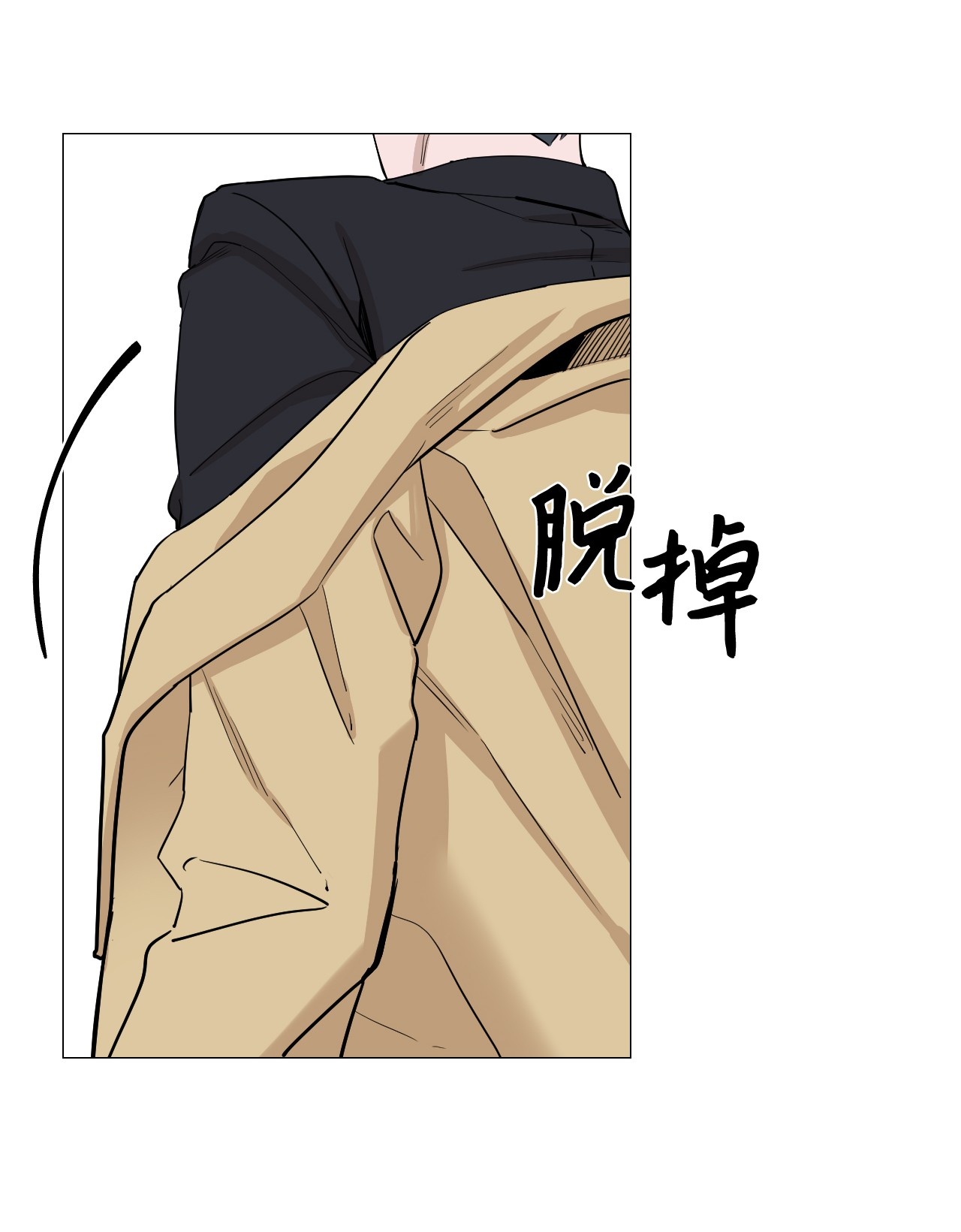 我的秀赫14 愉快地迟到