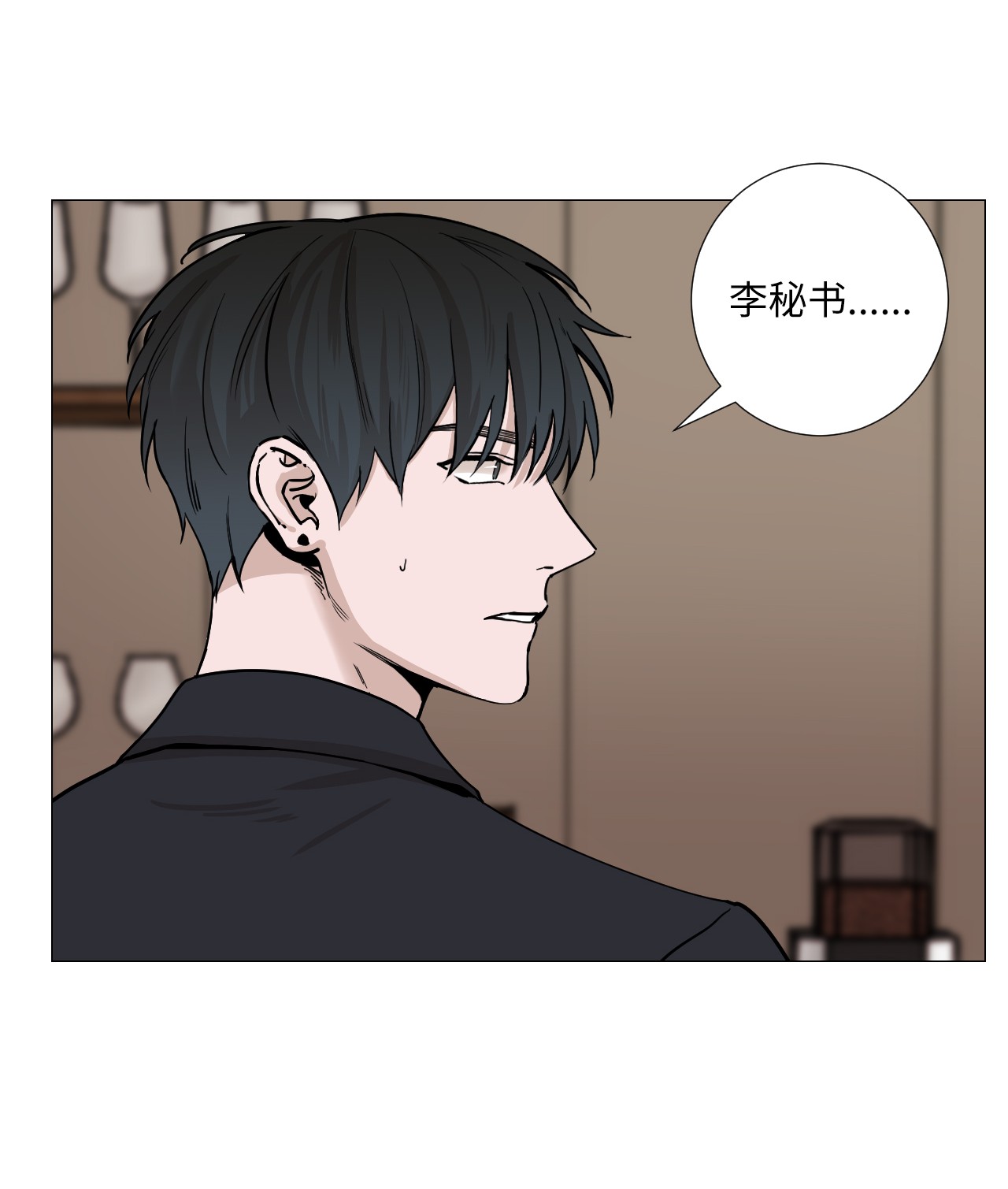 我的秀赫14 愉快地迟到