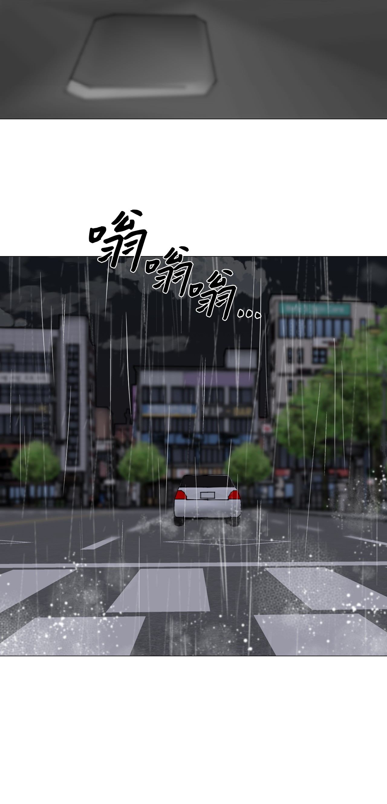 我的秀赫14 愉快地迟到