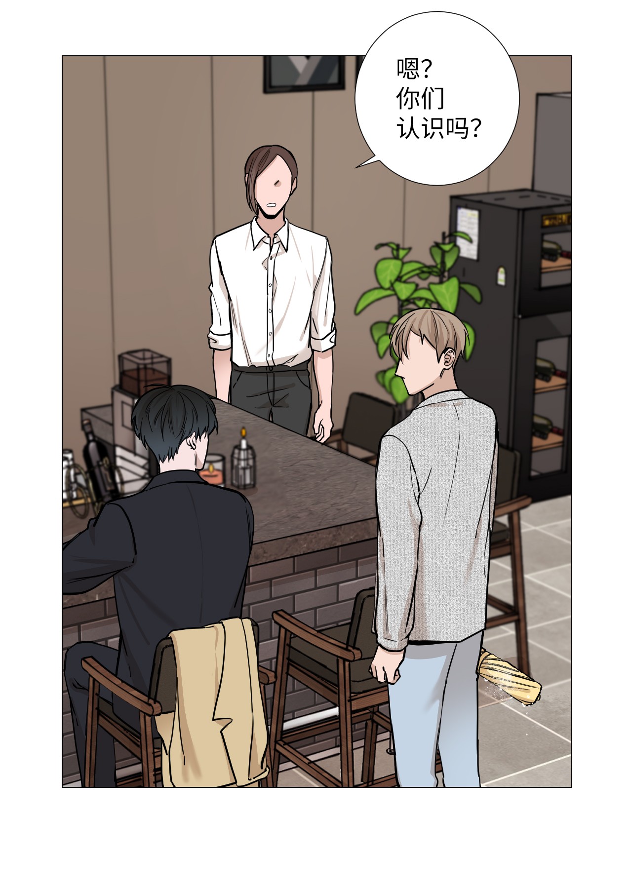 我的秀赫14 愉快地迟到