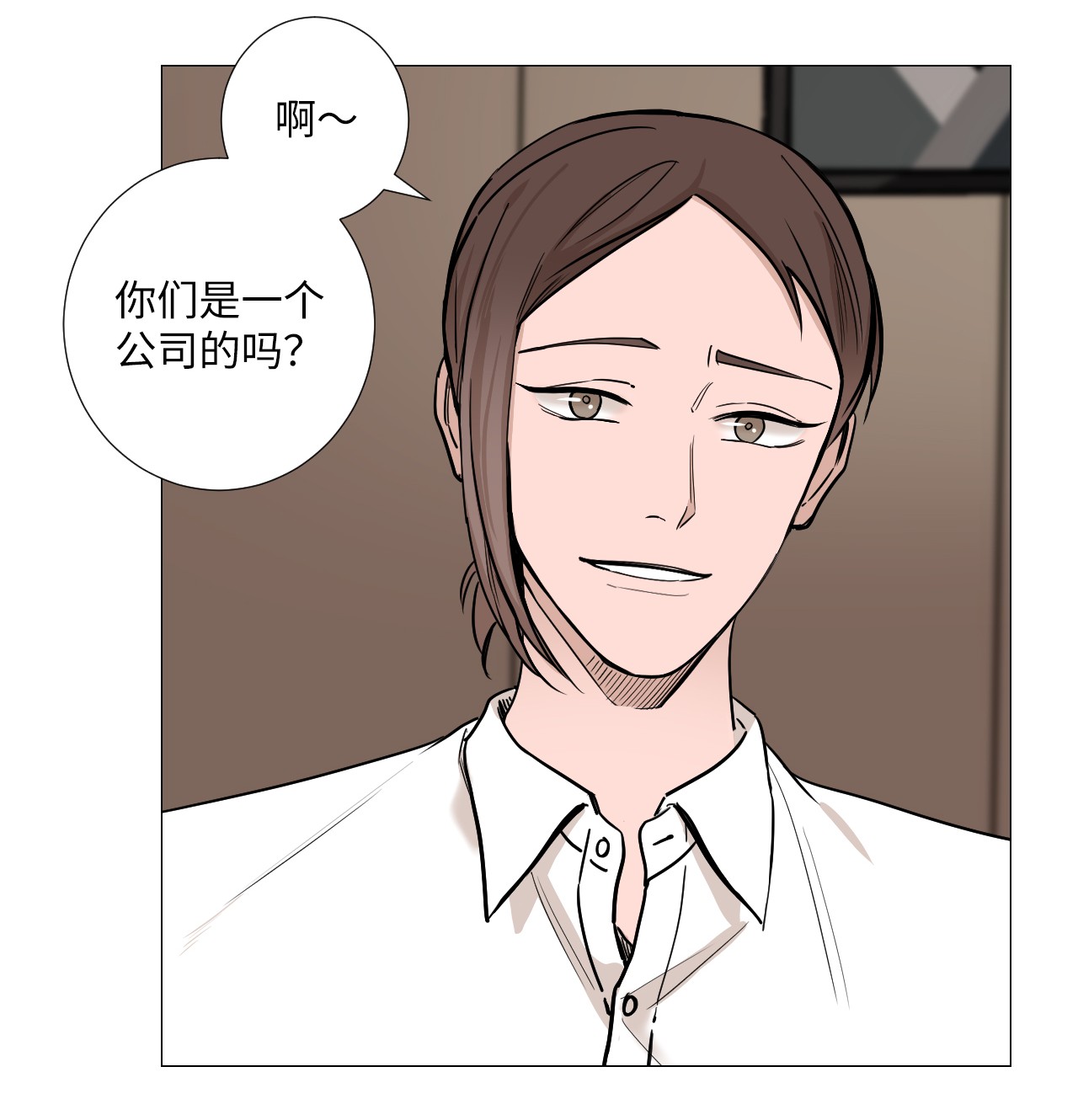 我的秀赫14 愉快地迟到