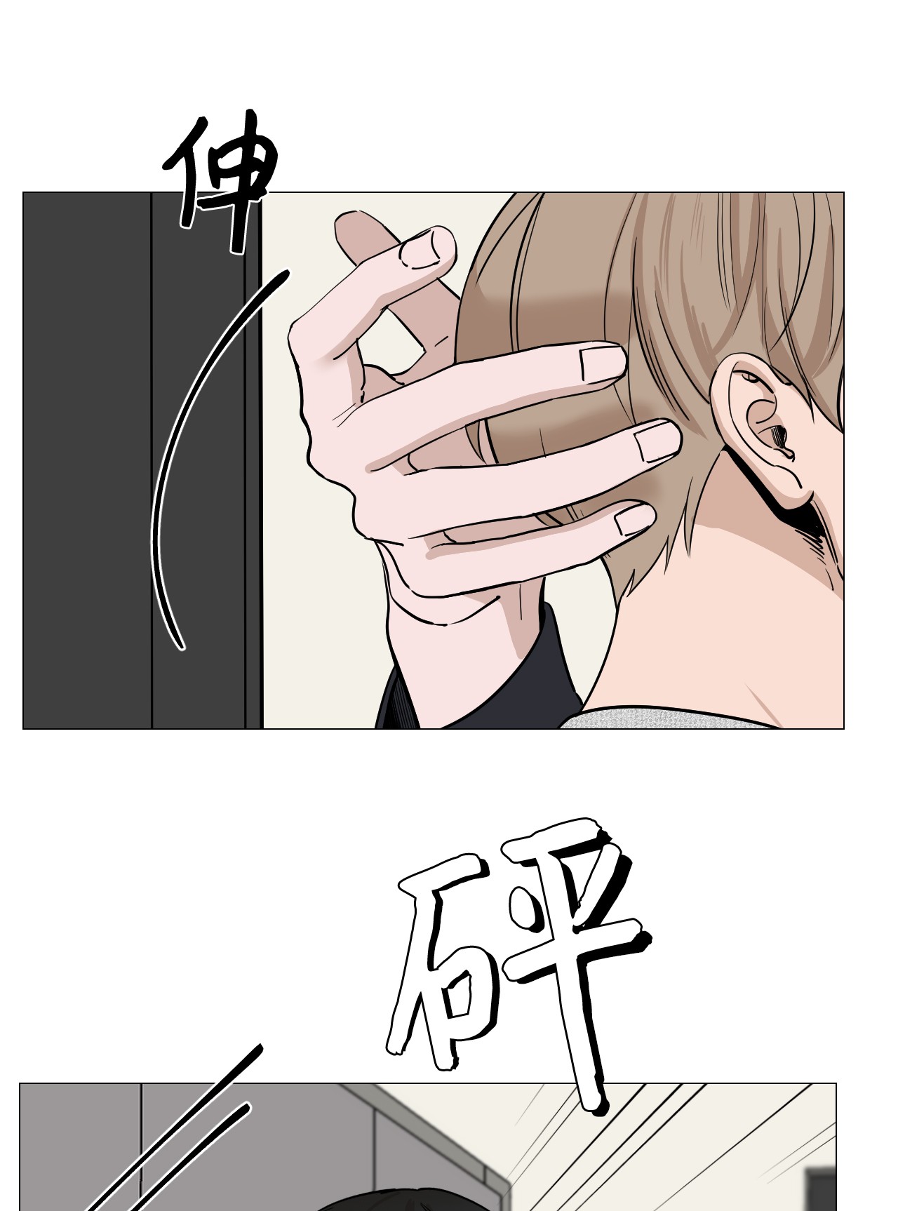 我的秀赫15 负责
