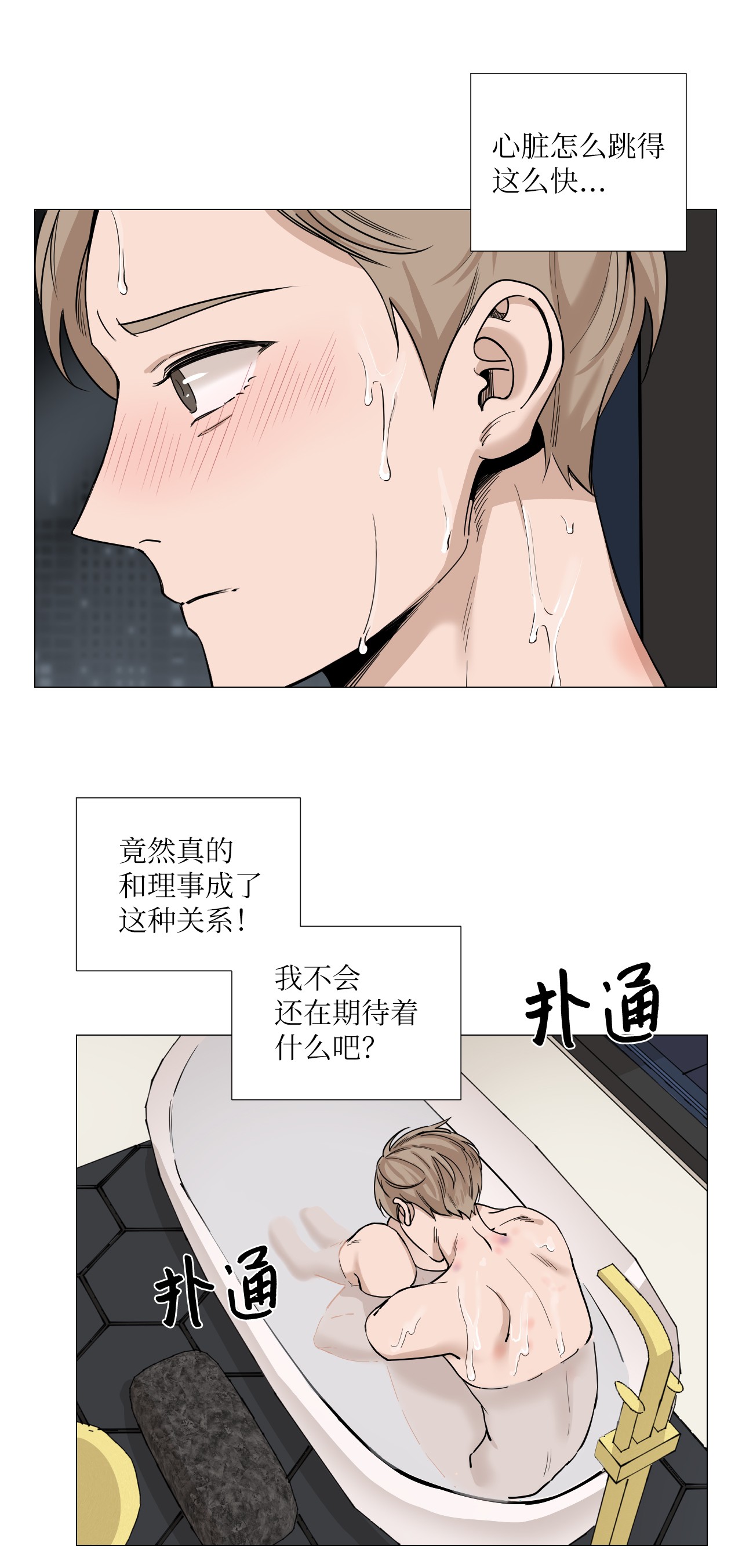 我的秀赫15 负责