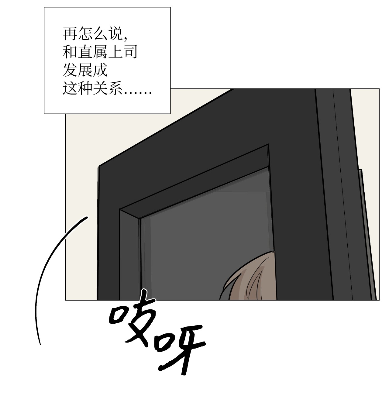我的秀赫15 负责