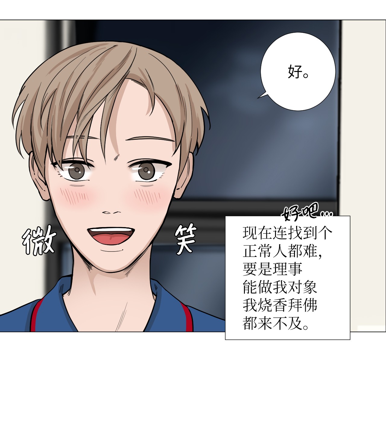我的秀赫15 负责