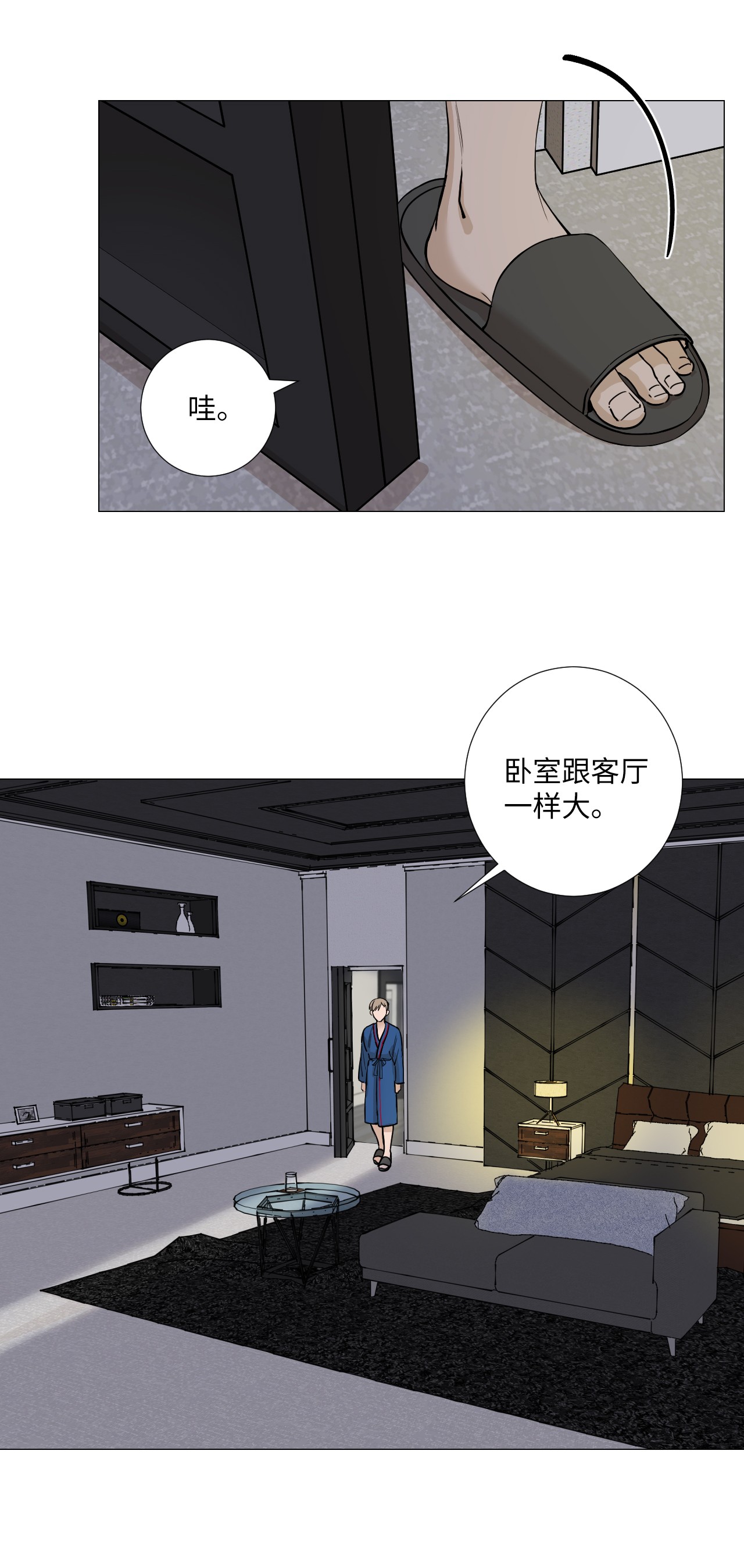 我的秀赫15 负责