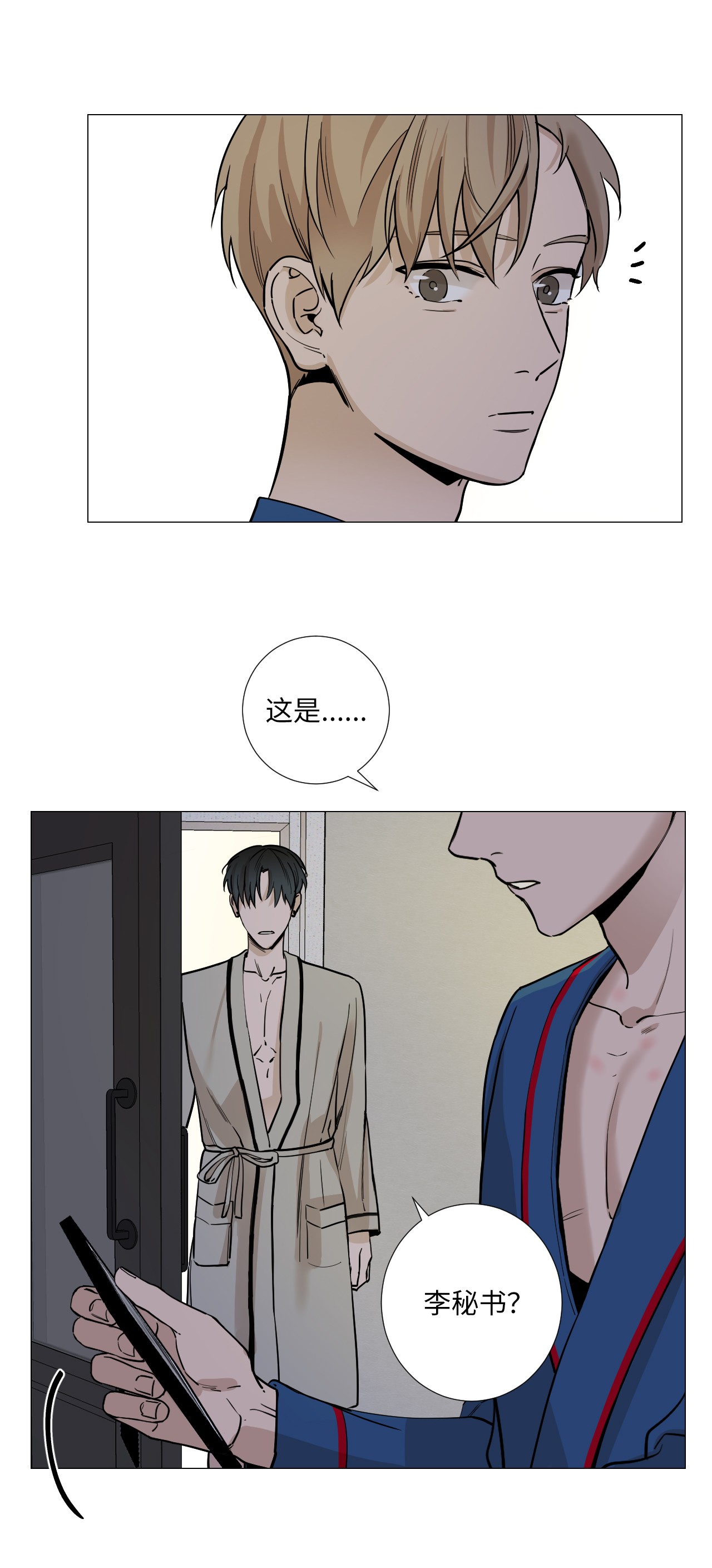 我的秀赫15 负责