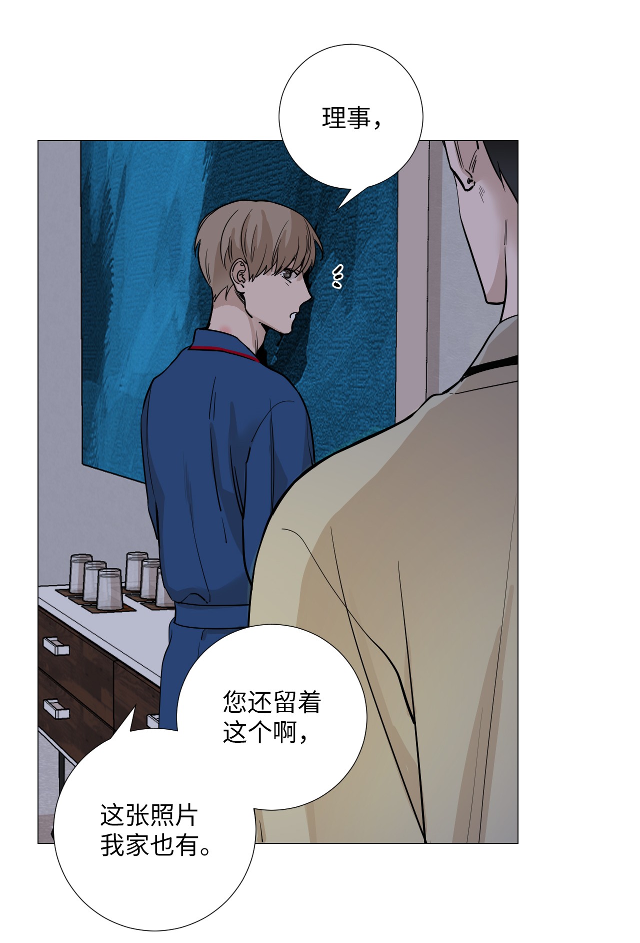 我的秀赫15 负责
