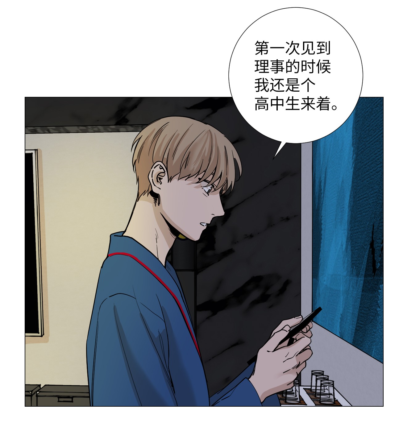 我的秀赫15 负责