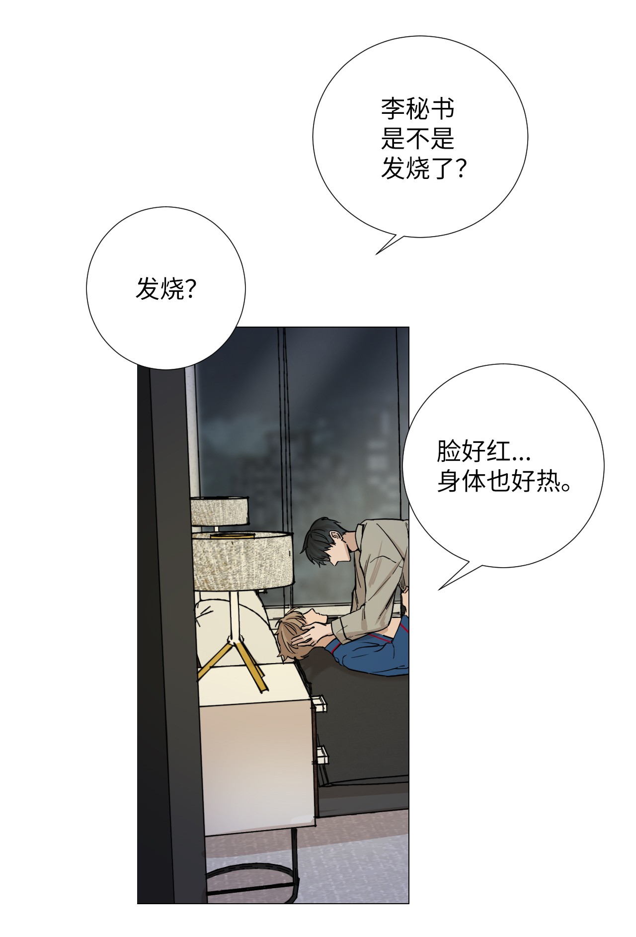 我的秀赫15 负责