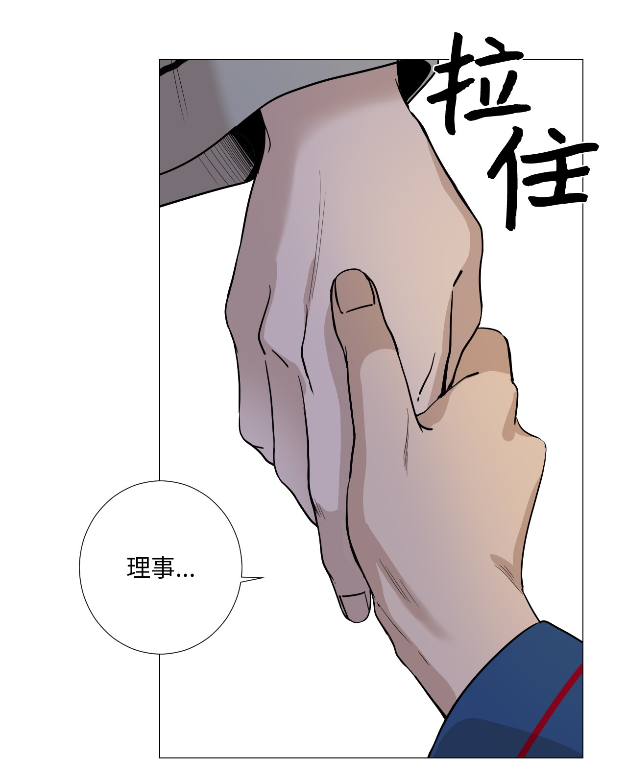 我的秀赫15 负责