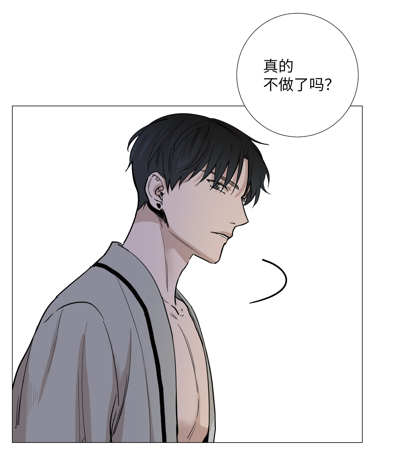 我的秀赫15 负责