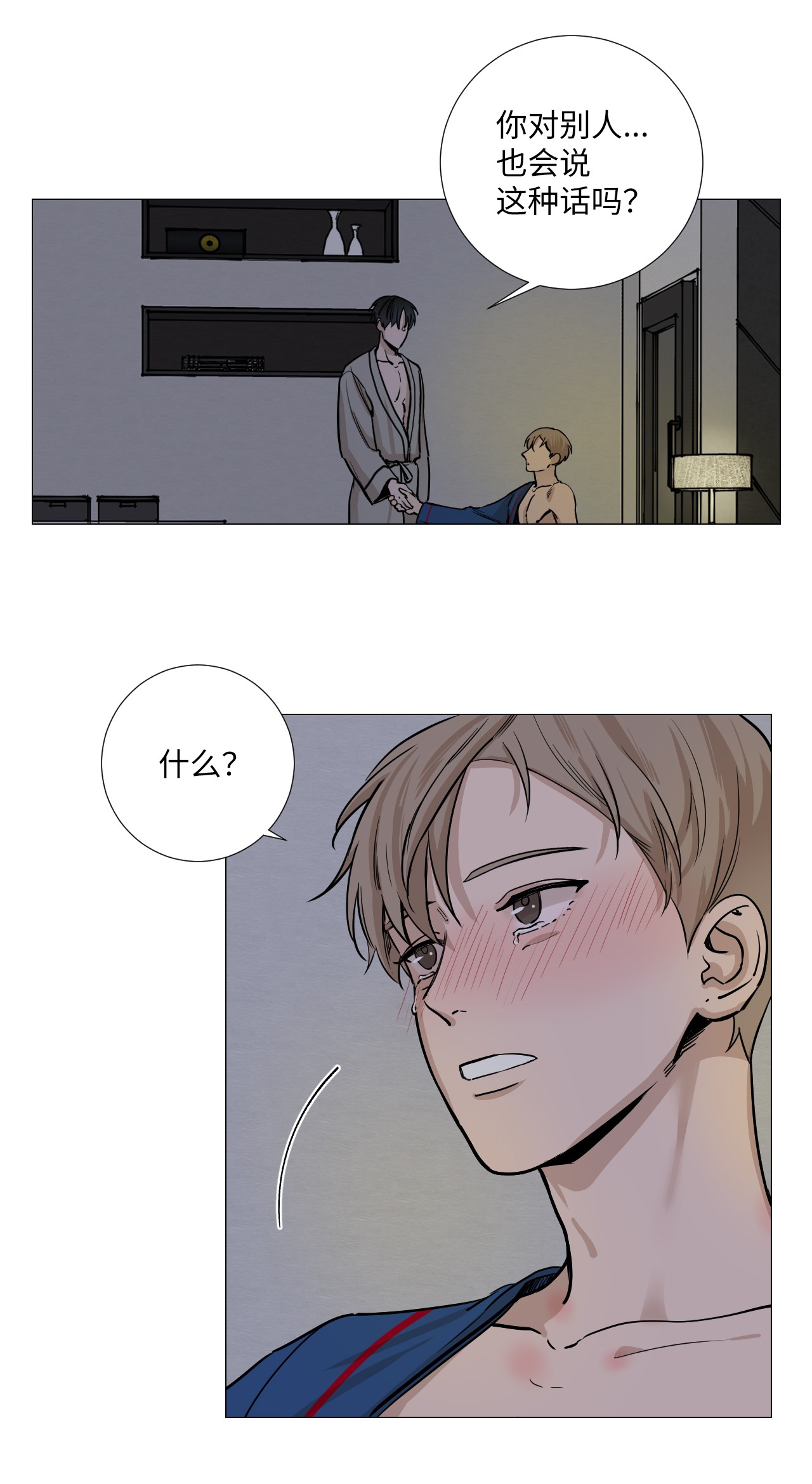 我的秀赫15 负责
