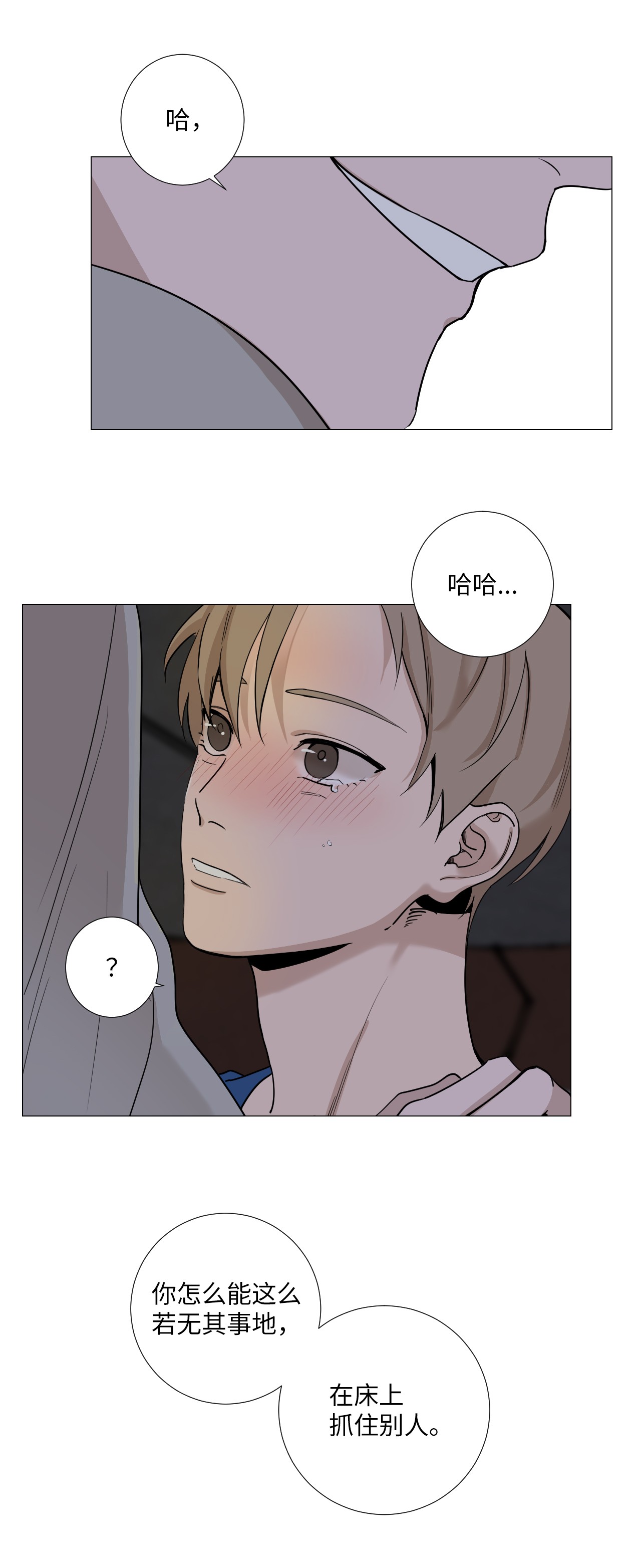 我的秀赫15 负责