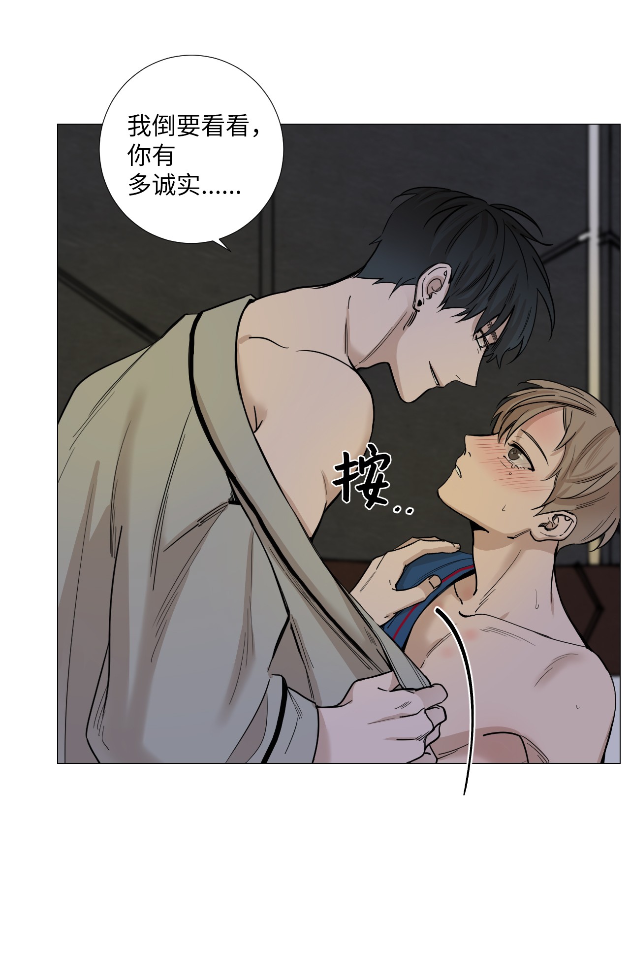 我的秀赫15 负责