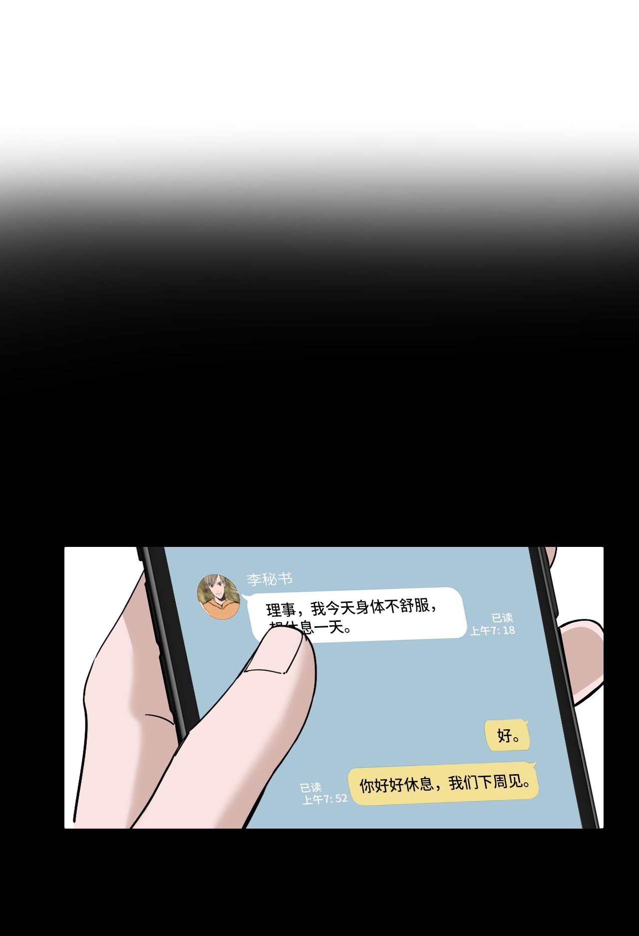 我的秀赫16 有些事可说不准啊