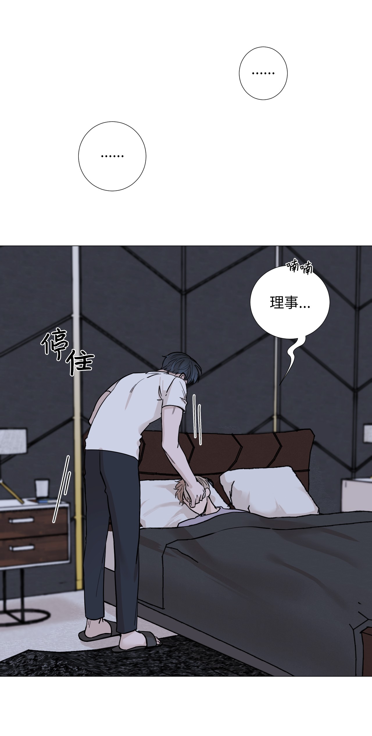 我的秀赫16 有些事可说不准啊