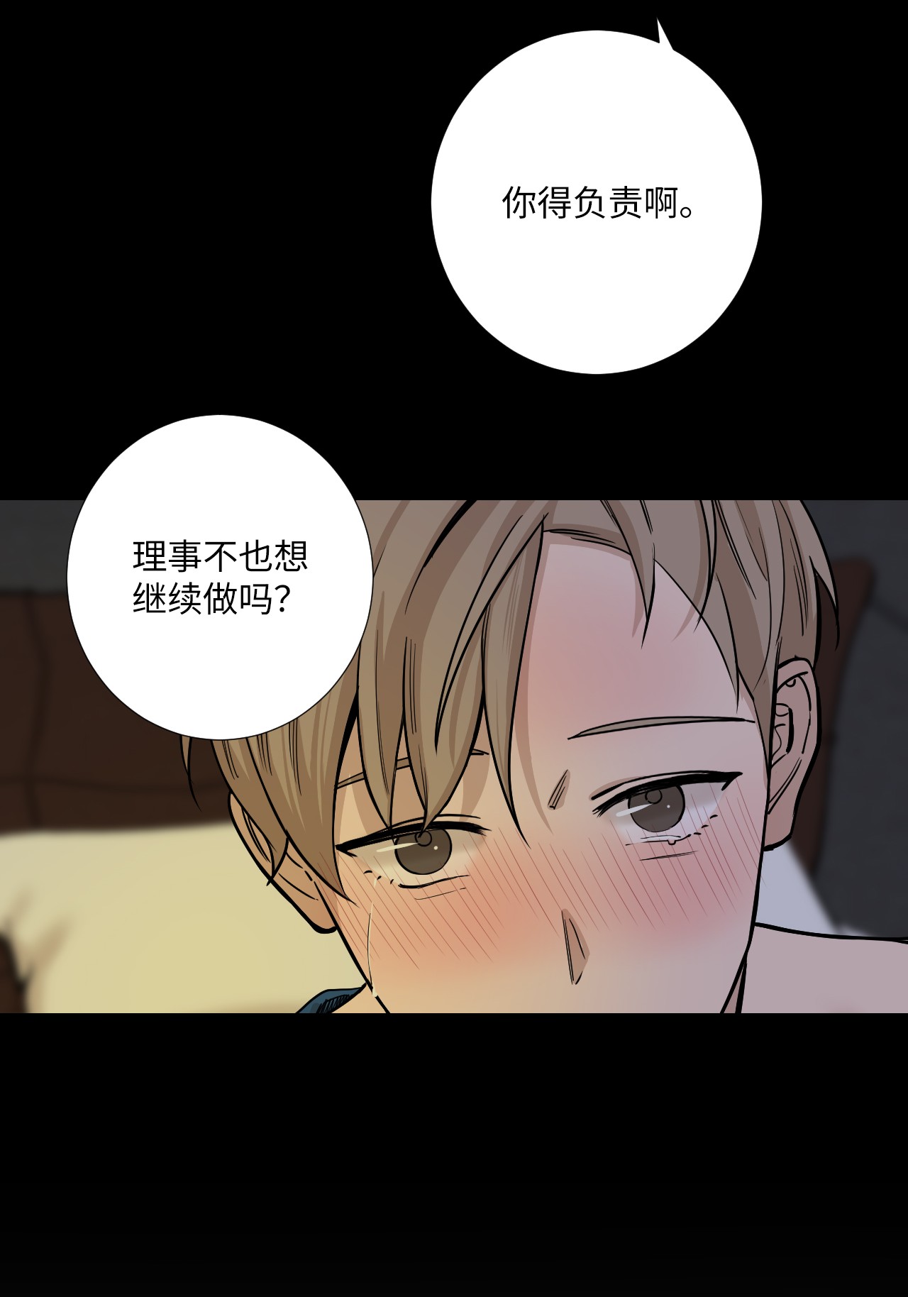 我的秀赫16 有些事可说不准啊