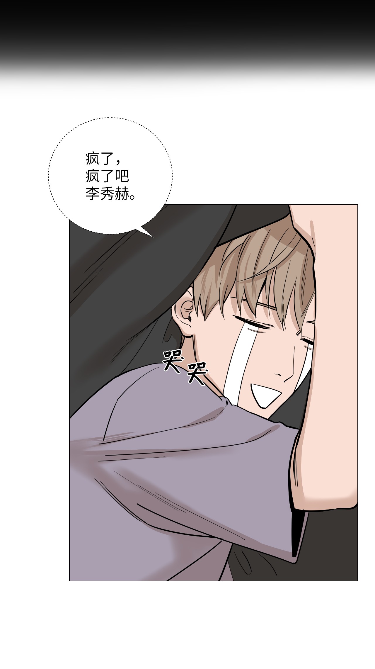 我的秀赫16 有些事可说不准啊