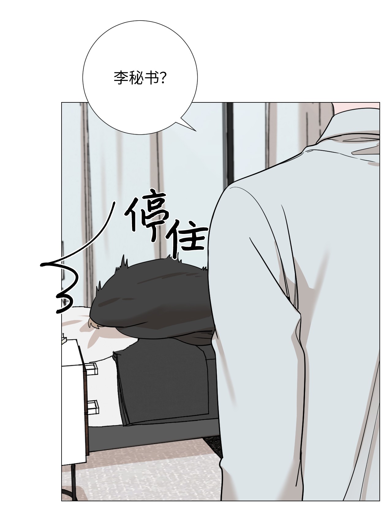 我的秀赫16 有些事可说不准啊