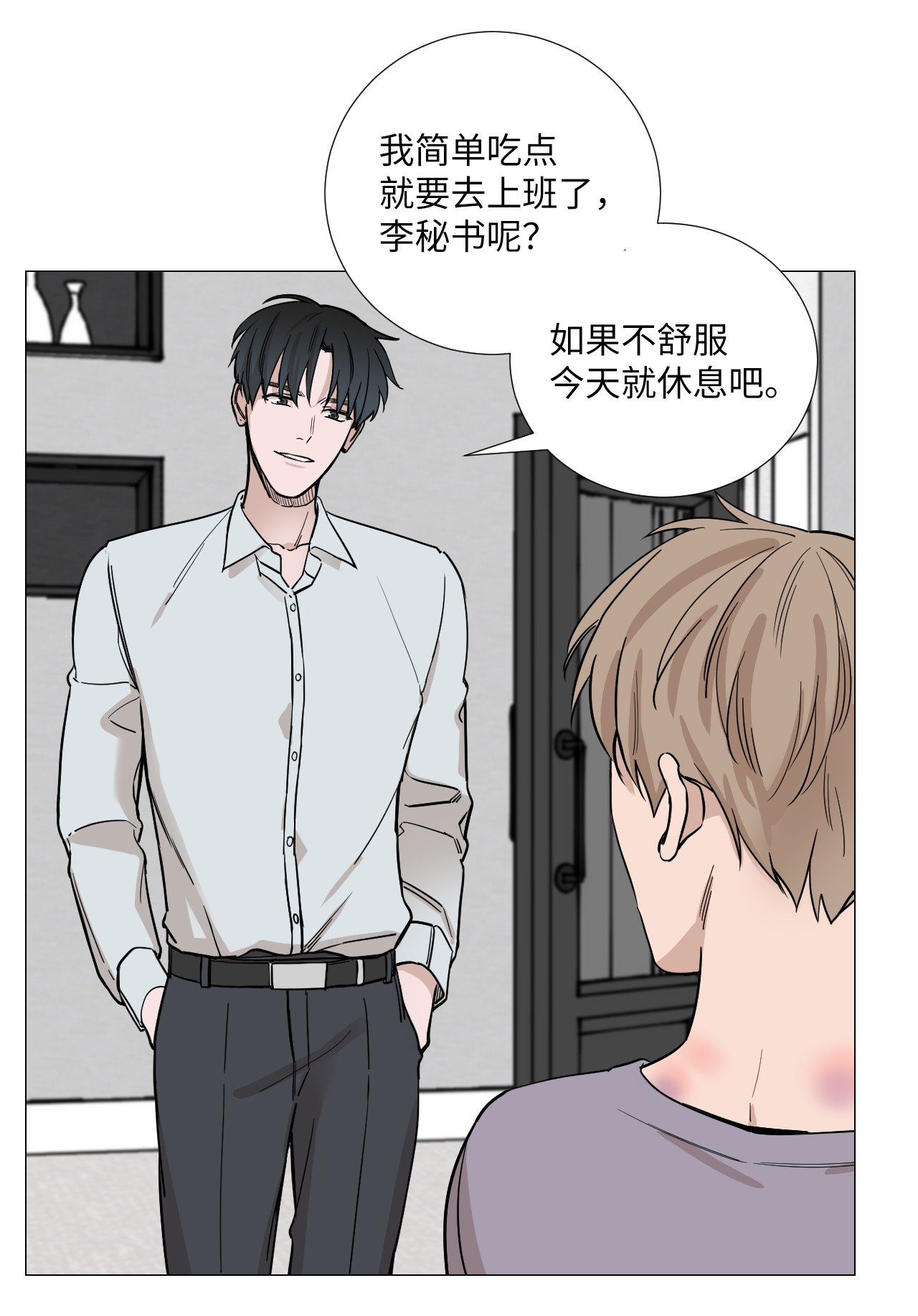 我的秀赫16 有些事可说不准啊