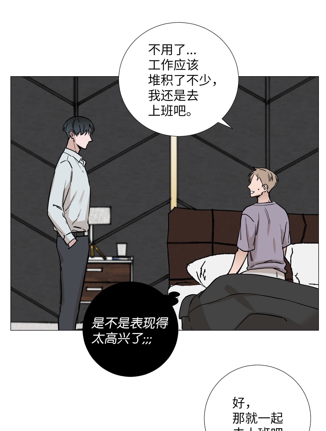 我的秀赫16 有些事可说不准啊