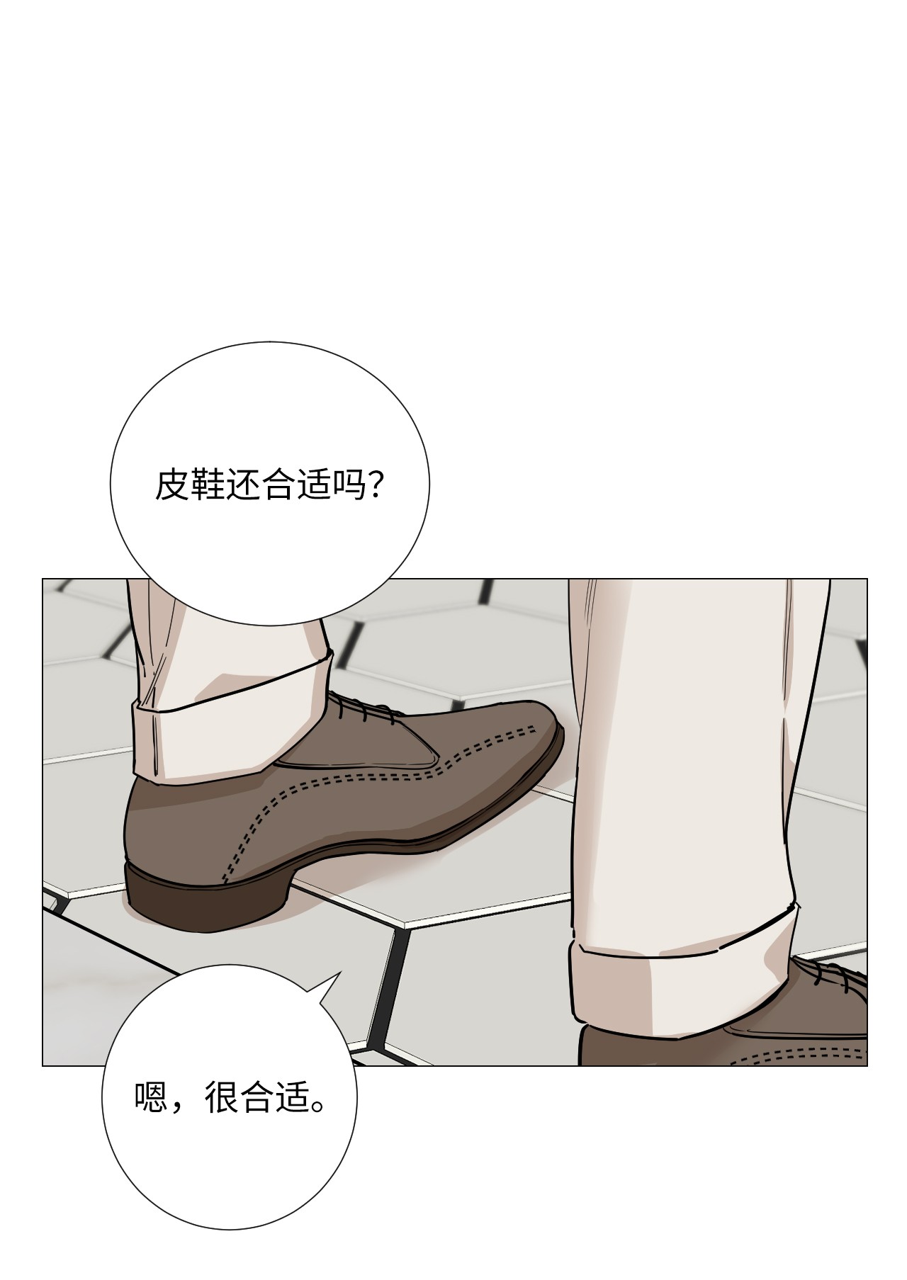我的秀赫16 有些事可说不准啊