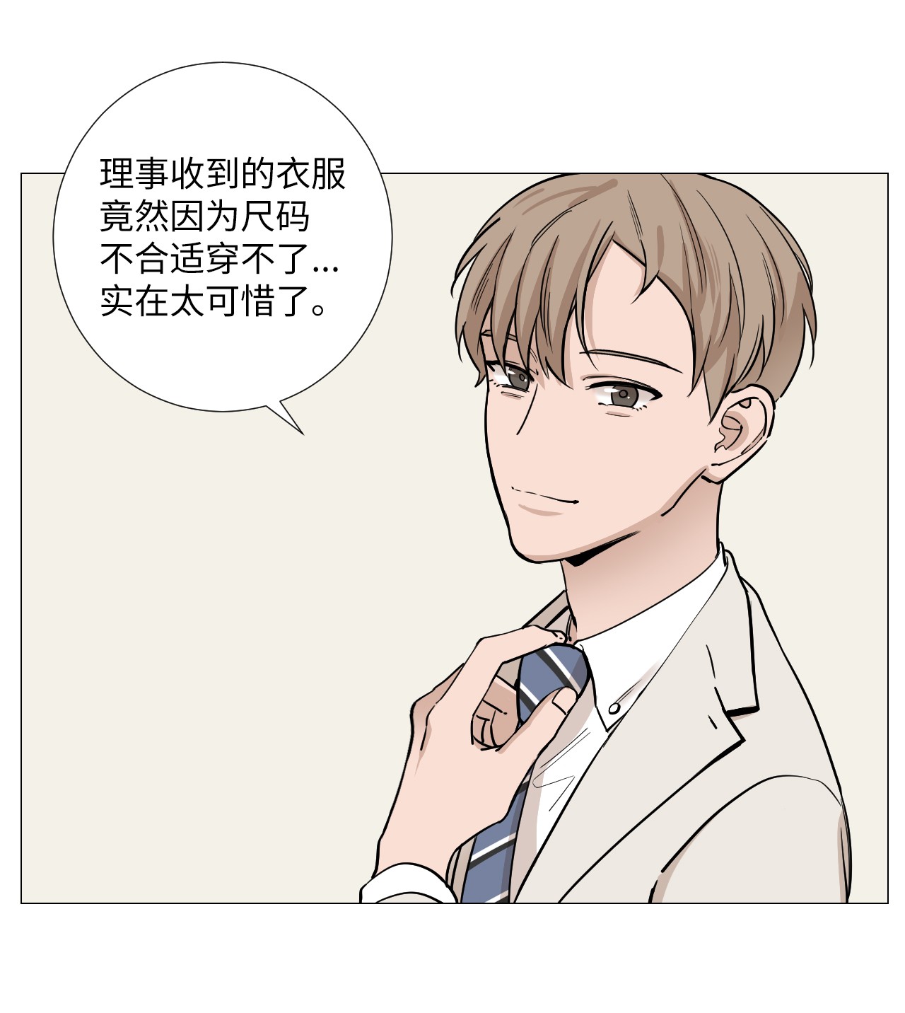 我的秀赫16 有些事可说不准啊