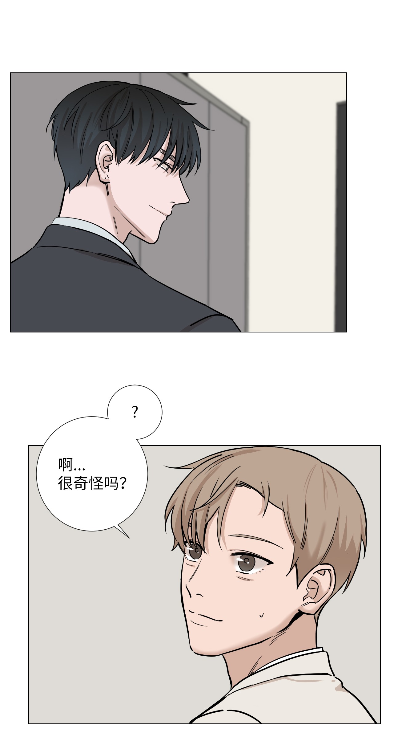 我的秀赫16 有些事可说不准啊