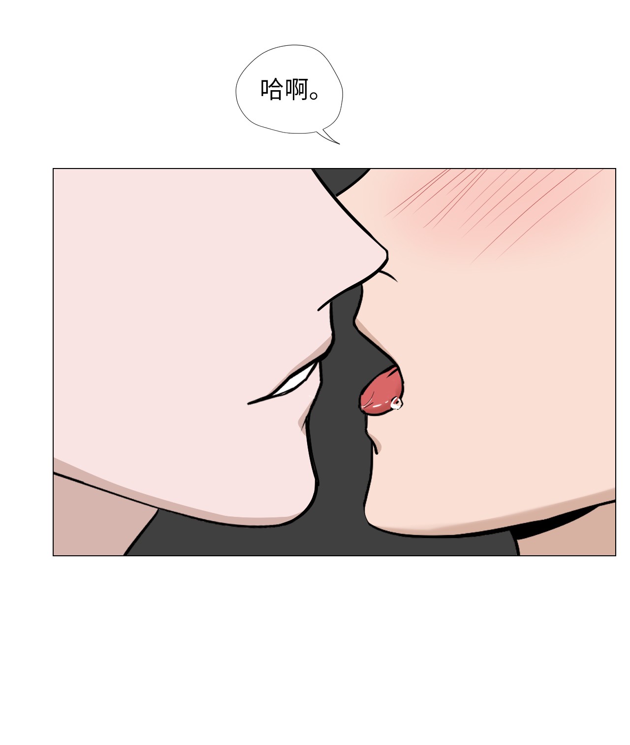 我的秀赫16 有些事可说不准啊