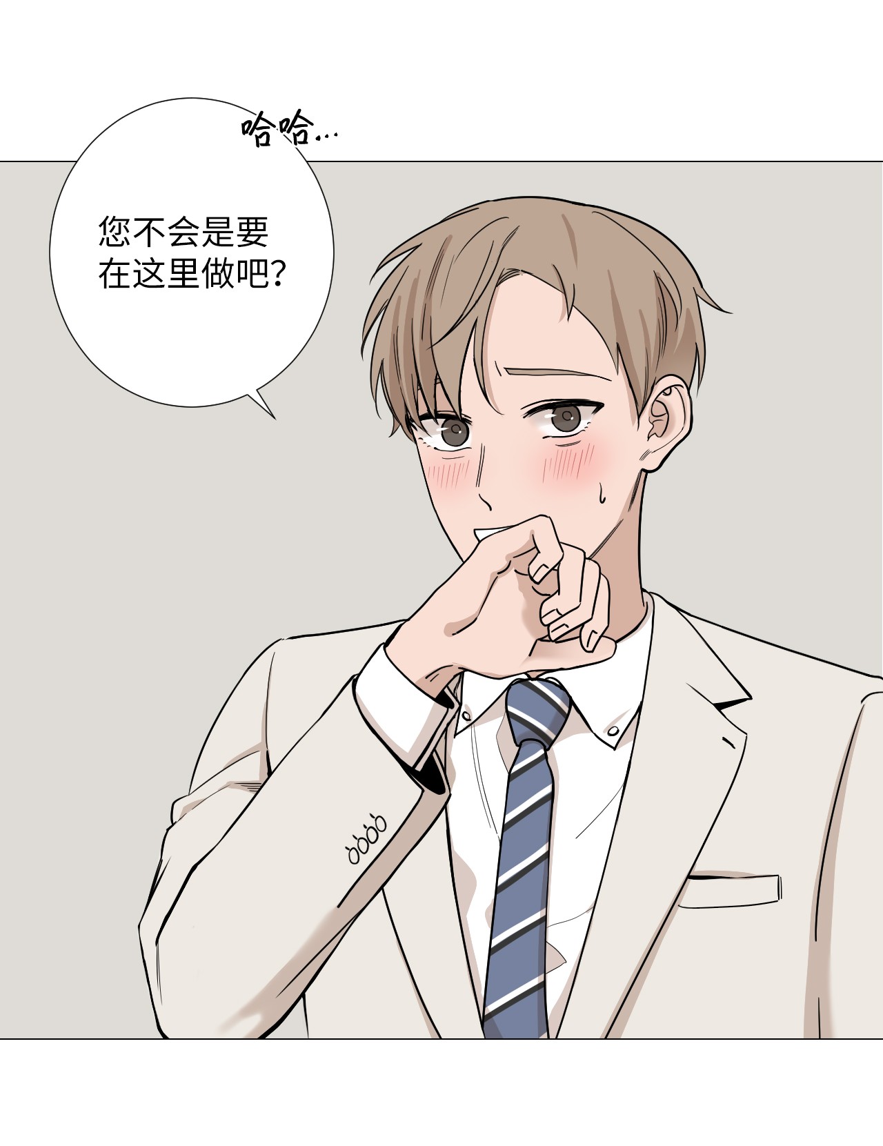 我的秀赫16 有些事可说不准啊