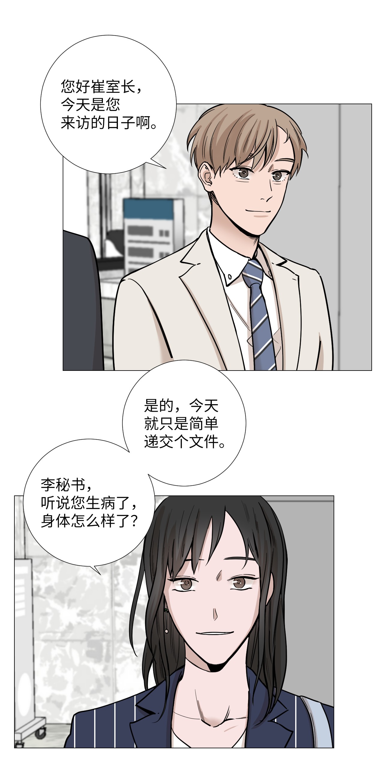 我的秀赫16 有些事可说不准啊